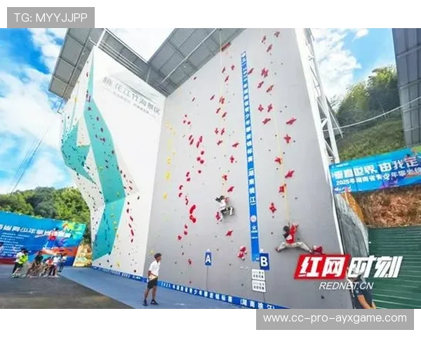 国际攀岩线上平台推出青少年排名与激励机制，青少年攀岩锦标赛
